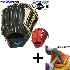 _4E5SiP{Abv^ y݌^t/A㕥s z싅 ~Ym \tg{[ O[u Ou \tgp Op  lp ʗp 1AJGS33707 MIZUNO 싅pi X[X