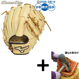 y݌^t/A㕥s z싅 ~Ym O[oG[g O[u Ou ɓ^ p p sb`[p  Np WjAp qp 1AJGY33001 MIZUNO 싅pi X