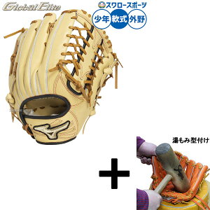y݌^t/A㕥s z싅 ~Ym O[oG[g O[u Ou k[go[^ p Op  Np WjAp qp 1AJGY33007 MIZUNO 싅pi X