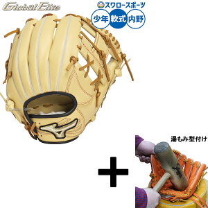 y݌^t/A㕥s z싅 ~Ym O[oG[g O[u Ou ^ p p  Np WjAp qp 1AJGY33023 MIZUNO 싅pi X[X|