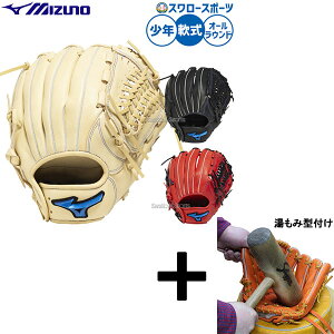 y݌^t/A㕥s z싅 ~Ym O[u Ou p I[Ehp  Np WjAp qp 1AJGY33430 MIZUNO 싅pi X[X|[c