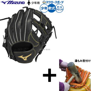 y݌^t/A㕥s z싅 ~Ym O[u Ou p I[Ehp  Np WjAp qp 1AJGY33700 싅piX[X|[c