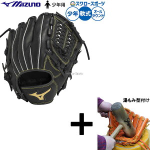 y݌^t/A㕥s z싅 ~Ym O[u Ou p I[Ehp  Np WjAp qp 1AJGY33710 싅piX[X|[c