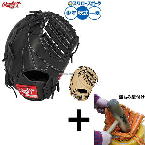 y݌^t/A㕥s z싅 [OX HOH ~bg t@[Xg~bg p ێp t@[Xg GNZG[gEBU[h02 Np WjAp qp GJ5HW3MJW RA