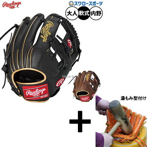 _14E15SiP{Abv^ y݌^t/A㕥s z싅 [OX O[u Ou p p PLAYER PREFERRED lp ʗp GR5PPRN62 RAWLINGS 싅piX[