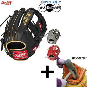 _10Si|Cg5{^ y݌^t/A㕥s z싅 [OX O[u Ou p p SELECT PROLITE lp ʗp GR5SPLN62 RAWLINGS 싅piX[X|[