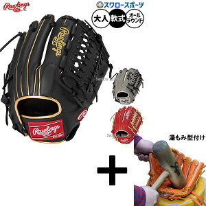 y݌^t/A㕥s z싅 [OX O[u Ou p I[Ehp SELECT PROLITE lp ʗp GR5SPLN65 RAWLINGS 싅piX[X|[c