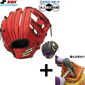 y݌^t/A㕥s z싅 SSK vGbW O[u Ou p p  lp ʗp PNC34525F 싅piX[X|[c