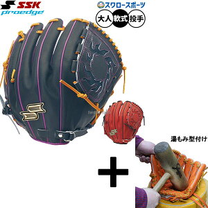 y݌^t/A㕥s z싅 SSK vGbW O[u Ou p p sb`[p  lp ʗp PNC71425F@싅piX[X|[c