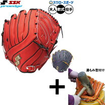 楽天市場】ssk 軟式 湯もみの通販