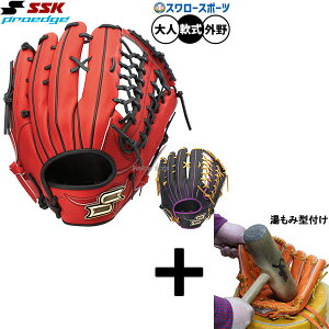 y݌^t/A㕥s z싅 SSK GXGXPC O[u Ou vGbW V[YC O Op PNC87425F 싅pi X[X|[c