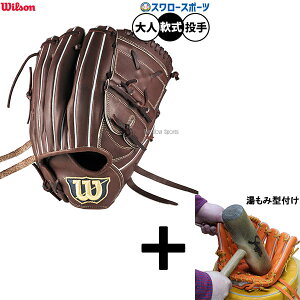 y݌^t/A㕥s z싅 EB\ x[VbN{ fA O[u Ou p p sb`[p lp ʗp WBW103720 Wilson 싅piX[X|[c