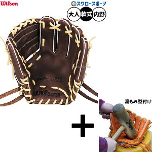 y݌^t/A㕥s z싅 EB\ x[VbN{ fA O[u Ou p p lp ʗp WBW103724 Wilson 싅piX[X|[c