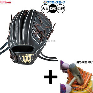 y݌^t/A㕥s z싅 EB\ x[VbN{ fA O[u Ou p p lp ʗp WBW103725 Wilson 싅piX[X|[c