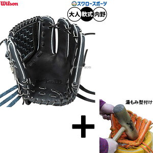 y݌^t/A㕥s z싅 EB\ x[VbN{ fA O[u Ou p p JEAgD[xf lp ʗp WBW103728 Wilson 싅piX