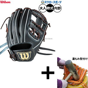 y݌^t/A㕥s z싅 EB\ x[VbN{ fA O[u Ou p p MExbcf lp ʗp WBW103731 Wilson 싅piX[X|