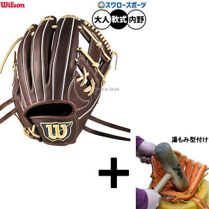 y݌^t/A㕥s z싅 EB\ x[VbN{ fA O[u Ou p p OCf ME`bv}f lp ʗp WBW103732 Wilson
