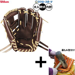 y݌^t/A㕥s z싅 EB\ x[VbN{ fA O[u Ou p p OCf 씨僂f lp ʗp WBW103734 Wilson 싅