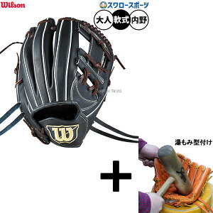 y݌^t/A㕥s z싅 EB\ x[VbN{ fA O[u Ou p p OCf 씨僂f lp ʗp WBW103735 Wilson 싅