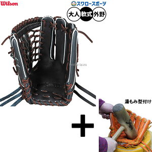 y݌^t/A㕥s z싅 EB\ x[VbN{ fA O[u Ou p Op OCf gcf lp ʗp WBW103738 Wilson 싅p