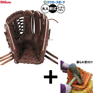 y݌^t/A㕥s z싅 EB\ x[VbN{ fA O[u Ou p I[Ehp lp ʗp WBW103740 Wilson 싅piX[X|[c