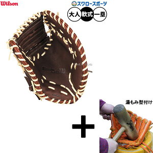 y݌^t/A㕥s z싅 EB\ x[VbN{ ~bg t@[Xg~bg p ێp t@[Xg lp ʗp WBW103746 Wilson 싅piX[X|[c