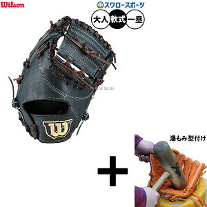 y݌^t/A㕥s z싅 EB\ x[VbN{ ~bg t@[Xg~bg p ێp t@[Xg lp ʗp WBW103748 Wilson 싅piX[X|[c