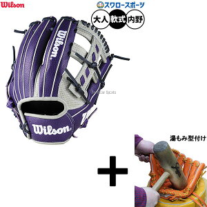 _24E25Si|Cg5{^ y݌^t/A㕥s z싅 EB\ ir[q[[ fA O[u Ou p p lp ʗp WBW103750 Wilson 싅