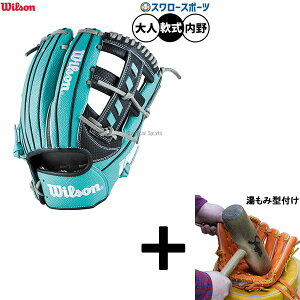 _14E15Si|Cg{^ y݌^t/A㕥s z싅 EB\ ir[q[[ fA O[u Ou p p lp ʗp WBW103754 Wilson 