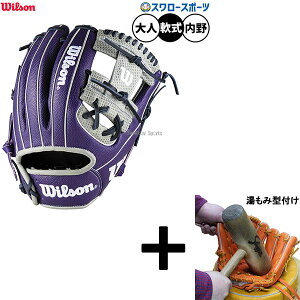 _4E5SiP{Abv^ y݌^t/A㕥s z싅 EB\ ir[q[[ fA O[u Ou p p lp ʗp WBW103766 Wilson 싅p
