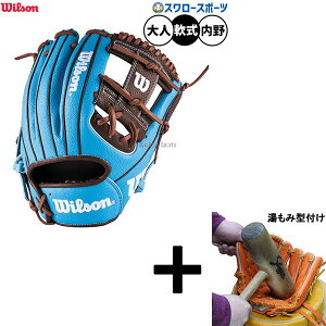 y݌^t/A㕥s z싅 EB\ ir[q[[ fA O[u Ou p p lp ʗp WBW103768 Wilson 싅piX[X|[c