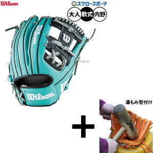 y݌^t/A㕥s z싅 EB\ ir[q[[ fA O[u Ou p p lp ʗp WBW103770 Wilson 싅piX[X|[c
