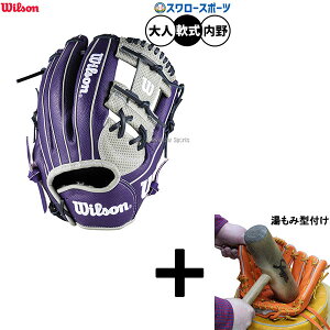 y݌^t/A㕥s z싅 EB\ ir[q[[ fA O[u Ou p p lp ʗp WBW103798 Wilson 싅piX[X|[c
