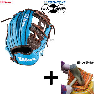 y݌^t/A㕥s z싅 EB\ ir[q[[ fA O[u Ou p p lp ʗp WBW103800 Wilson 싅piX[X|[c