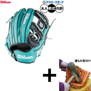 y݌^t/A㕥s z싅 EB\ ir[q[[ fA O[u Ou p p lp ʗp WBW103802 Wilson 싅piX[X|[c