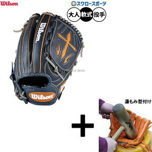 _24E25Si|Cg5{^ y݌^t/A㕥s z싅 EB\ D-MAX fA O[u Ou p p sb`[p lp ʗp WBW103850 RDLB23M Wilson 