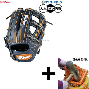 _24E25Si|Cg5{^ y݌^t/A㕥s z싅 EB\ D-MAX fA O[u Ou p p lp ʗp WBW103856 RDL27T Wilson 싅piX