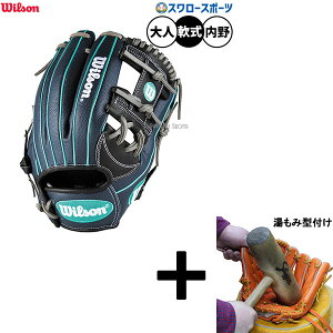 y݌^t/A㕥s z싅 EB\ D-MAX fA O[u Ou p p lp ʗp WBW103866 RDL87H Wilson 싅piX[X|[c