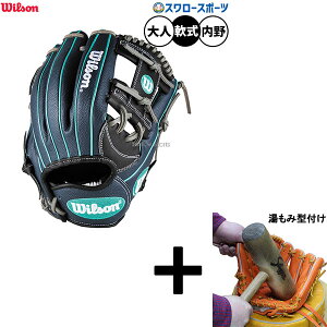 y݌^t/A㕥s z싅 EB\ D-MAX fA O[u Ou p p lp ʗp WBW103872 RDL1723H Wilson 싅piX[X|[c