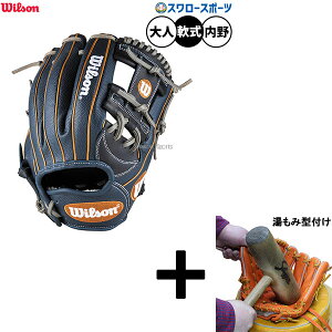 y݌^t/A㕥s z싅 EB\ D-MAX fA O[u Ou p p lp ʗp WBW103874 RDL1723H Wilson 싅piX[X|[c