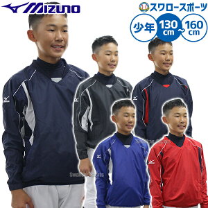 ~Ym 싅 VlbNWPbg WjAp  12JE5V43 Np 싅EFA j̎q ̎q LbY Wp[ q  Mizuno N싅 싅pi X[X|[c