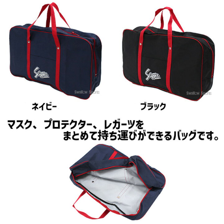 楽天市場】＼25日:5%OFFクーポン配布／ 野球 久保田スラッガー 軟式 