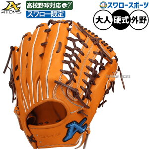 싅 AgY dO[u Ou dp Z싅Ή Op X[ lp ʗp 33.0cm ASW-NE008GLCRK ATOMS 싅piX[X|[c