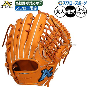 싅 AgY dO[u Ou dp Z싅Ή 茓pf I[Ehp X[ lp ʗp 29.8cm ASW-NE011GLCRK ATOMS 싅piX[X|[c