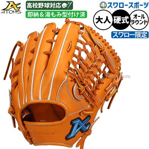 싅 AgY dO[u Ou dp Z싅Ή 茓pf I[Ehp ݌^t X[ lp ʗp 29.8cm ASW-NE011GLCRKKZ ATOMS 싅piX[X|[