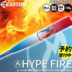 y\񏤕iz12{ȍ~\ 싅 C[Xg obg obg R|Wbgobg 싅 p 84cm 720g  lp ʗp ENS6HYP EASTON 싅piX[X|[c