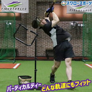 _10Si|Cg5{^ 싅 tB[htH[X o[eBJeB[ g[jO FBT-600VTL Fieldforce 싅pi X[X|[c