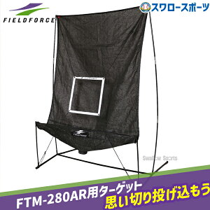 _10Si|Cg5{^ 싅 tB[htH[X FTM-280ARp^[Qbg g[jO FTM-280TRG Fieldforce 싅pi X[X|[c