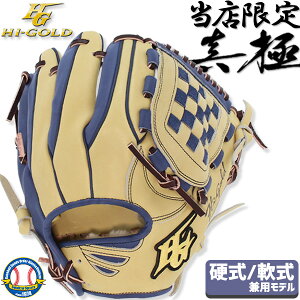 싅 O[u l  d O[u dp p nCS[h ^ X[ dO[u O[u ێp Vp L lCr[ Ep MKG-0216SW HI-GOLD 싅