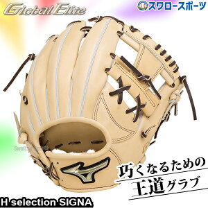 싅 ~Ym O[oG[g dO[u d O[u l  Z싅Ή Ou  p p 1AJGH30303 MIZUNO 싅pi X[X|[c